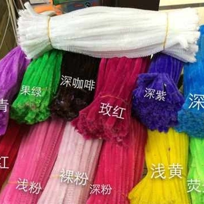 极速扭扭b棒加粗直径1cmDIY幼儿园手工材料毛根毛条绒条扭扭棒多