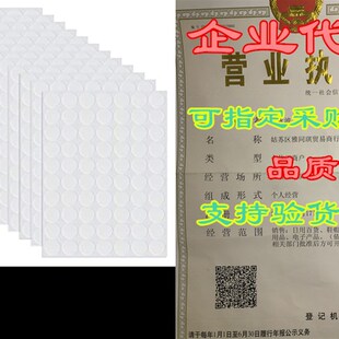 新品840pcs Clear Sticky Putty Clear Removable StSicky Adhesi