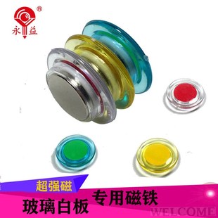 blackboard rounwd buckle magnet 极速Whiteboard