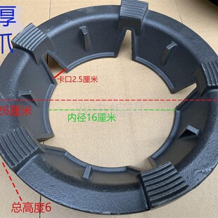 极速燃气灶灶具配件防风圈t 煤气灶炉具支架防风圈 聚能防风挡板
