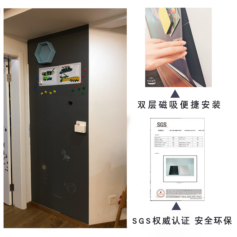 极速磁性黑板墙贴双层儿童磁力涂C鸦墙膜家用环保无粉尘灰色可擦
