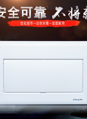 极速家用暗装14-16位路空开盒配电厚铁底 PZ3Q0室内照明布线装饰