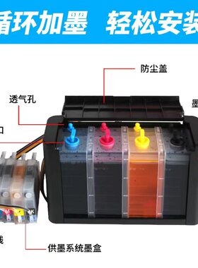 极速惠普打印机连供墨盒7740 20 30 8720 10 30 4Q0 8210 16加墨