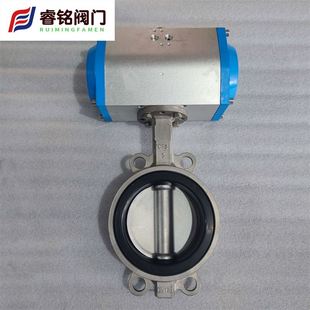 极速D671X气动不锈钢对夹蝶阀 气动衬胶蝶阀 对夹软密封蝶阀U