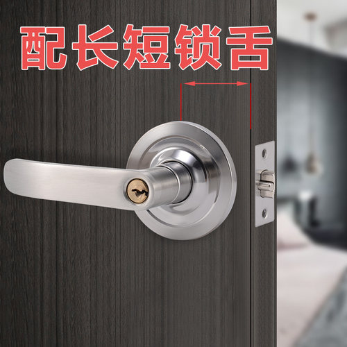 极速执手球形锁室内房门s锁球锁卧室木门通用型家用老式门球型锁