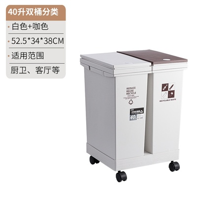 极速New plastic trash can ehousehold JapaneCsesStyle push tr