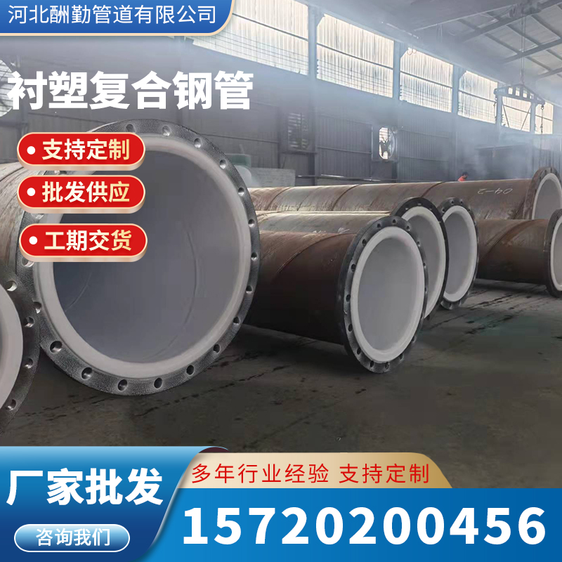 极速衬塑复合钢管dn20 25 32 40D 50 100自来水镀锌管给水管防腐