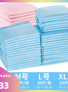 极速pet dog diaplers 100 dog dog dog urine pad diapers diape