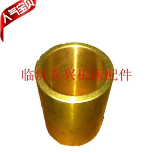 60X52X8E0B6O65 铜套 5212定制 块 极速新品