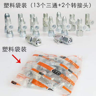 极速挖土机测压三通接头先导测试分配阀行走O液压维修压力表转接