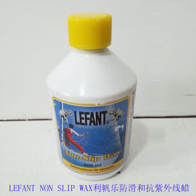 极速LEFANT NON SLIP WAX利帆I乐防滑和抗紫外线蜡 游艇防护蜡