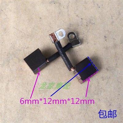 极速GY6机d车CA250WH100本GS田GN大沙CBT125啓T动电机炭刷马达碳