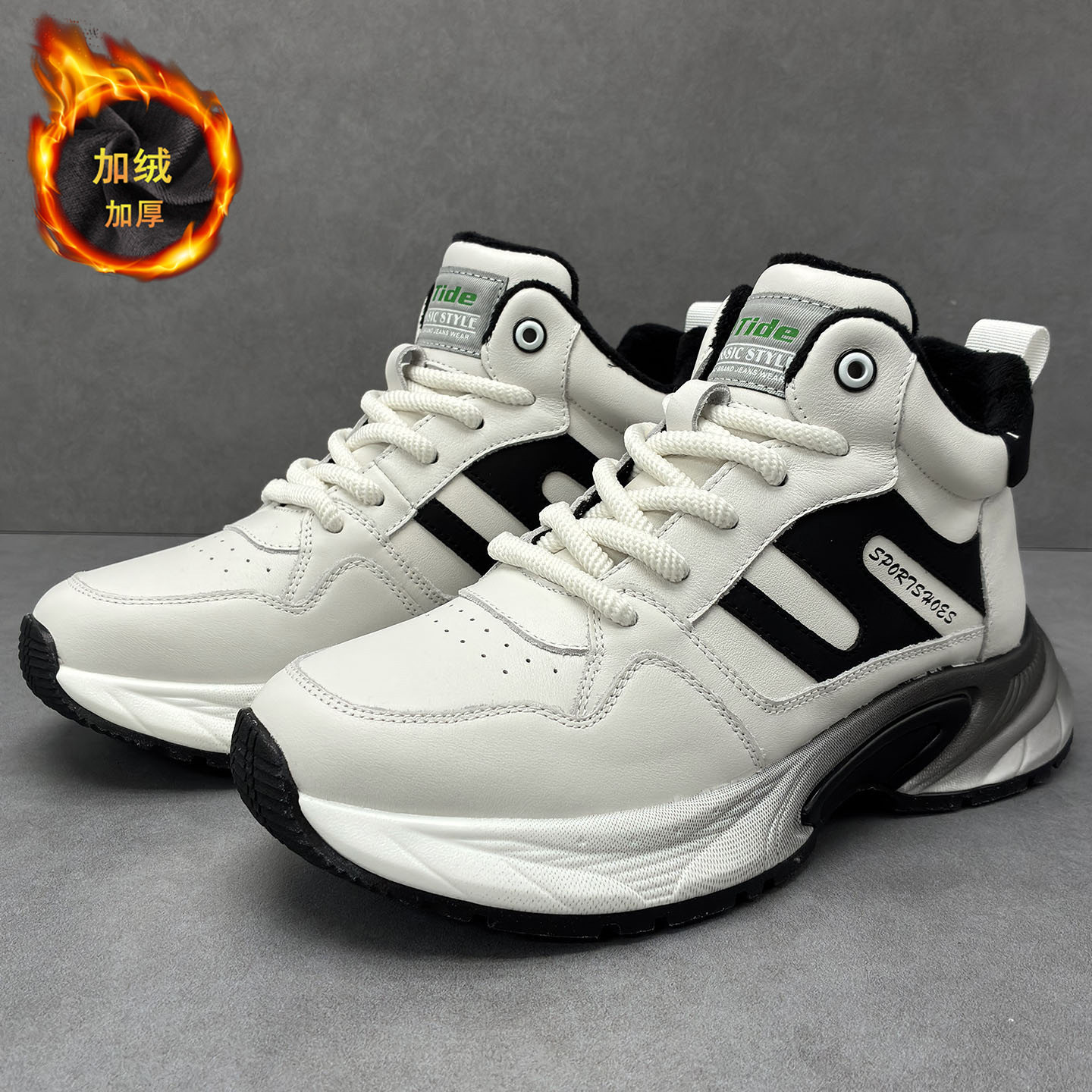 冬季男鞋加绒保暖白色高帮鞋潮流百搭厚底板鞋男士轻便增高休闲鞋,流行男鞋,棉鞋,淘宝优惠券,粉丝福利购,淘宝优惠卷
