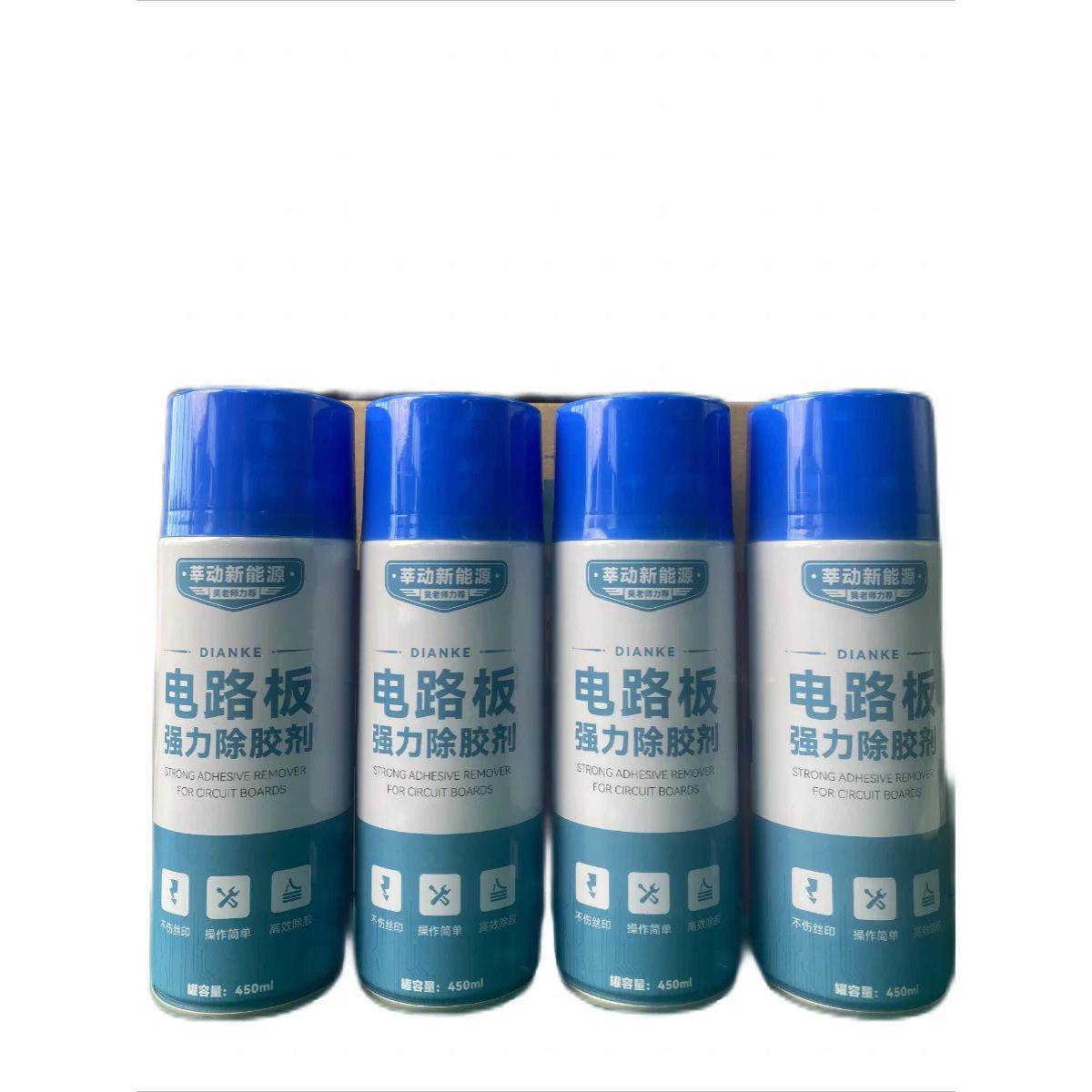 新能源电路板强力除胶剂,3C数码配件,USB多功能数码宝,淘宝优惠券,粉丝福利购,淘宝优惠卷