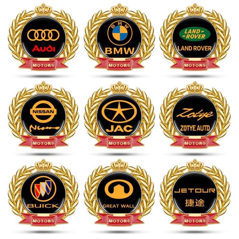 汽车改装金属车贴车身中柱叶子板车窗麦穗车标贴划痕遮挡装饰侧标,3C数码配件,USB多功能数码宝,淘宝优惠券,粉丝福利购,淘宝优惠卷