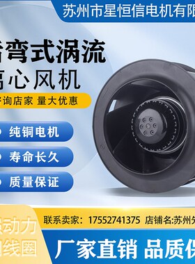 133/175/180/190/220/225/250/280FLW2/3涡轮离心风机苏州星恒信