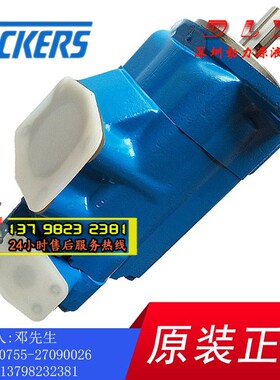 油泵2520V14A2/A3/A4/A5/A6/A7/A8-1/11/86DA/DB/DC/DD22R/20R L