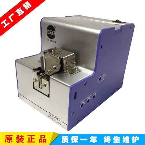 MYX一出一自动螺丝机/供料机,适用1.0/2.0/3.0/4.0/5.0螺丝