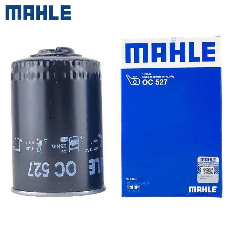 适用于奥迪A4/A6/老帕萨特/B5/凌宇1.8t机器滤清器机油滤清器,3C数码配件,USB多功能数码宝,淘宝优惠券,粉丝福利购,淘宝优惠卷