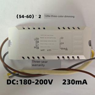 KY240毫安mA80V驱动电源LED吸顶灯整流器全功率镇流器 驱动控制器