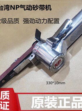 大津NP研磨机 ABL-140抛光机20*520循环打磨机小型气动迷你砂带机