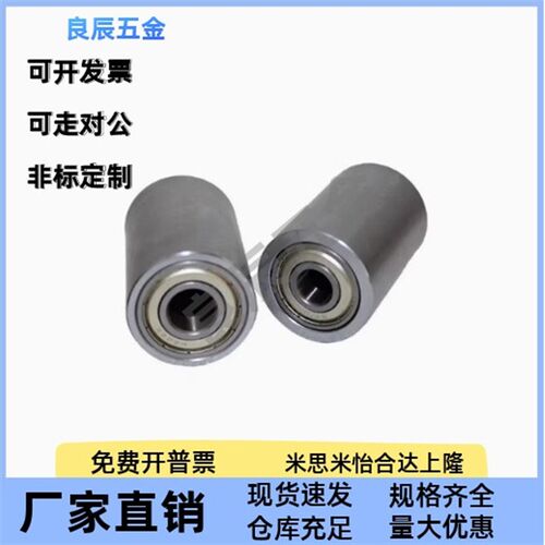 滚轮带轴承型RORB/RORM-20/25/30/35A/35/40A/40/50A/50-15/70/80