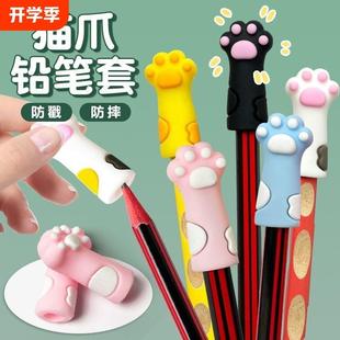 猫爪铅笔帽可爱卡通小猫铅笔头保护套笔套软硅胶通用型笔帽笔盖儿
