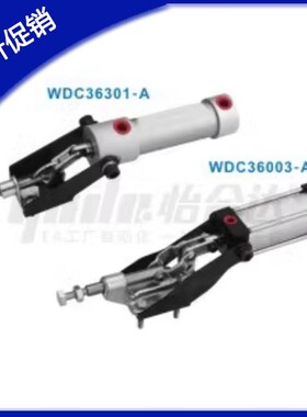 气动夹钳 快速夹具WDC36003-A/36301-A/305-EA/36330-A推拉压紧式
