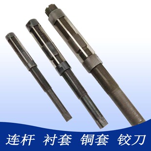 手动可调铜套铰刀 手工钢制可调铰刀 优质材质11.12-55可调铰刀