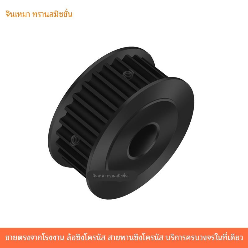 同步带轮S5M36齿钢发黑AF槽宽16内孔10 12 14 1520同步轮45#钢S5M