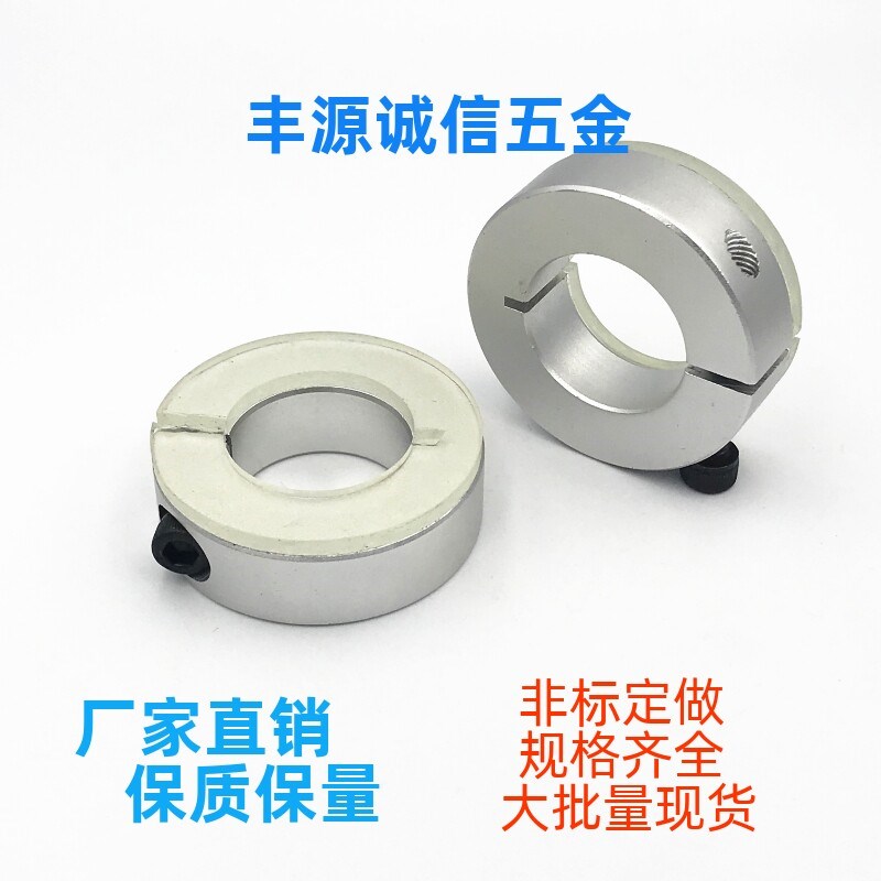 聚氨酯固定环FAQ16-D6-D8-D10-D12-D15-D16-D20-D25-D30-D40 现货 - 实物图