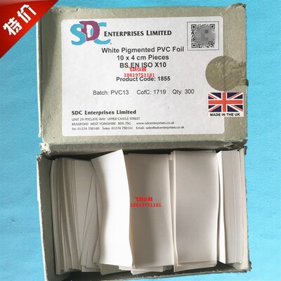 SDCWhite Pigmented PVC Film白色PVC薄膜SDC PVC膜PVC受色转移膜