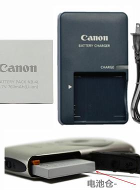 适用于佳能IXUS 100 120 130 IS IXUS115 HS数码相机电池+充电器