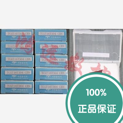 万龙达氮化硼CBN刀片 淬火铸铁车刀片高硬度 TCGT16T304 CBN