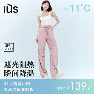 女 收小肚子收胯翘臀产后塑形高腰免穿内裤 IUS夏季 凉感收腹提臀裤