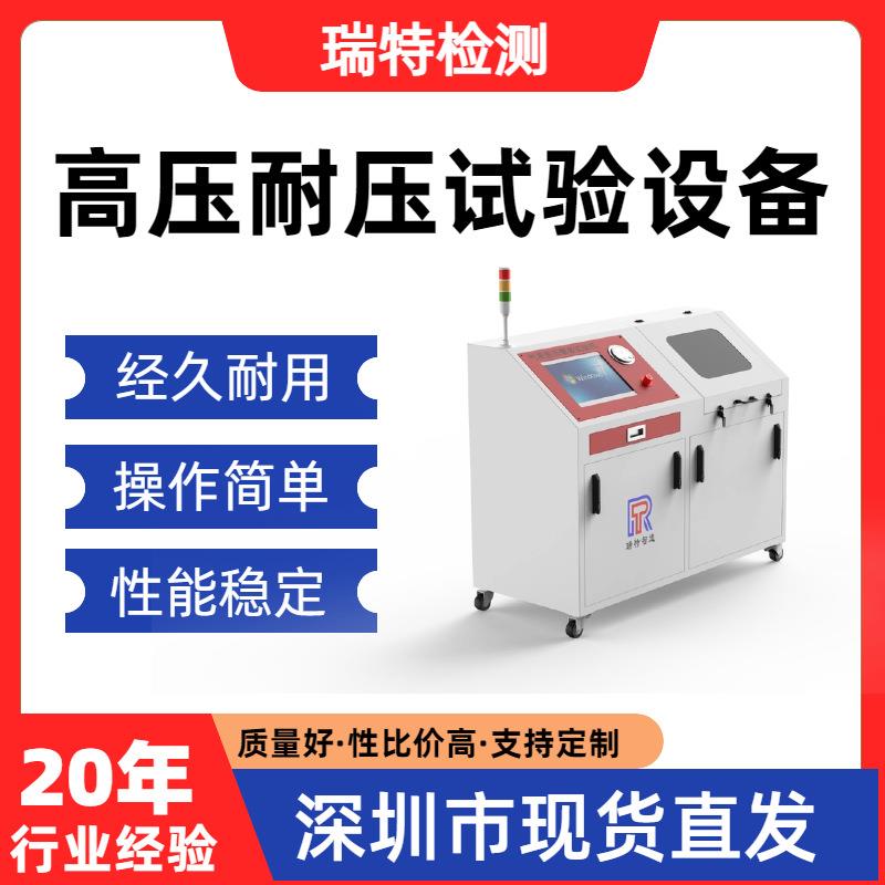 高压耐压试验设备液压管/液压接头/快换接头/蓄能器/静液压