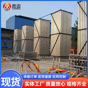 LNG空温式气化器液氮气化器高压气化器汽化器卸车增压器