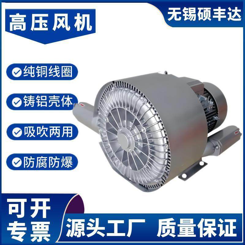 双级防爆旋涡风机XGB5500双叶轮粉尘隔爆高压风机气体循环5.5KW,五金/工具,其他机械五金,淘宝优惠券,粉丝福利购,淘宝优惠卷