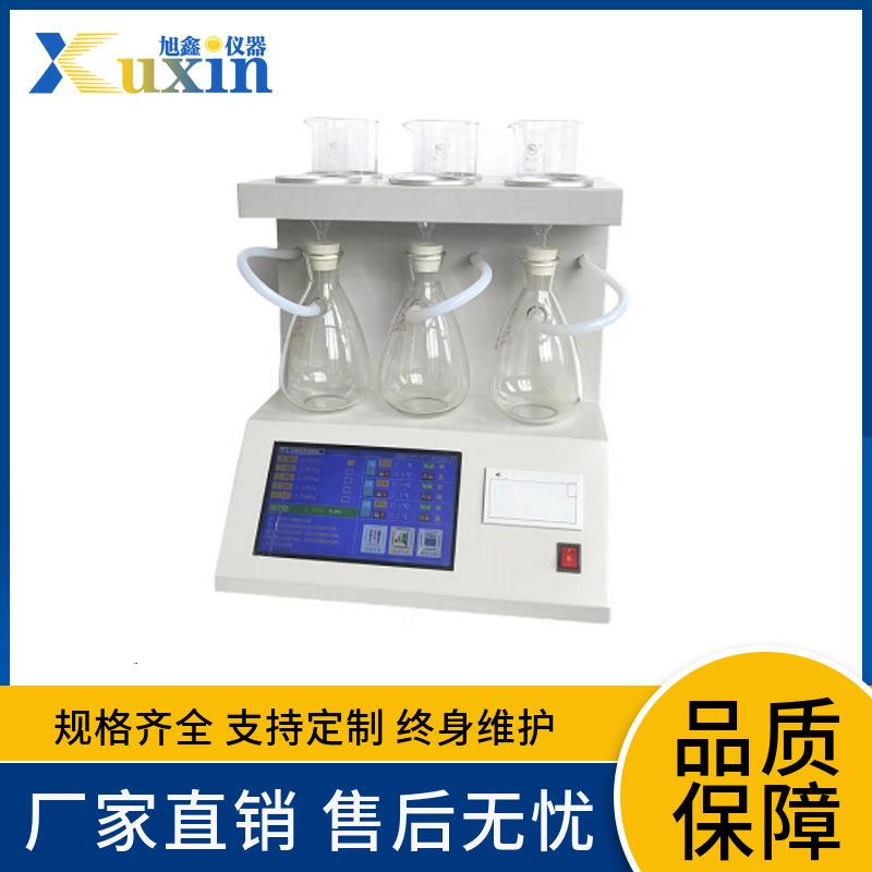 自动机械杂质测定仪添加剂机械杂质检测仪器