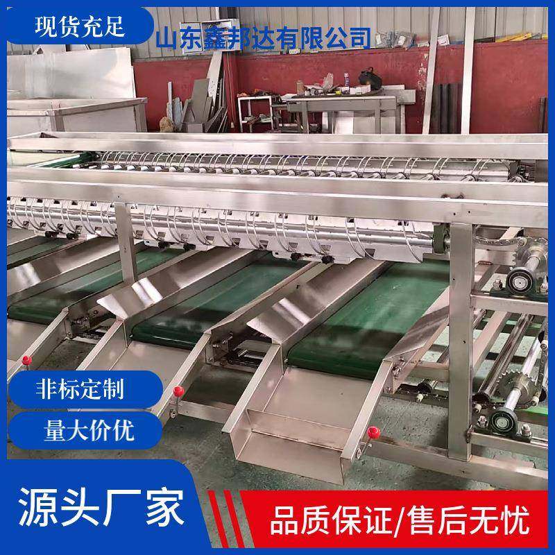 洋葱土豆荔浦芋蔬菜自动分级机桃子大枣水果筛果机砂糖橘直径分选,清洗/食品/商业设备,其他食品加工设备,淘宝优惠券,粉丝福利购,淘宝优惠卷