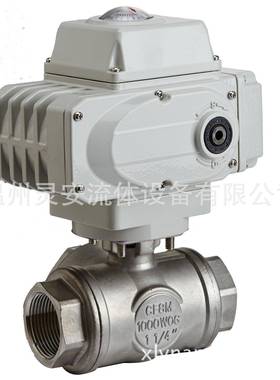 DN15电动三通L型球阀不锈钢16MPA24VM22*1.5外螺纹到位信号