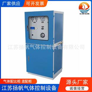 氩气二氧化碳混合气配比柜厂家供应两元混配柜现货可自动调节