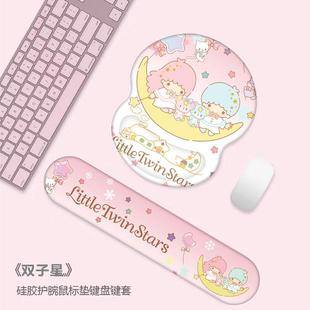 卡通鼠标垫护手腕软垫ins游戏办公立体硅胶防滑记忆棉电脑键盘垫
