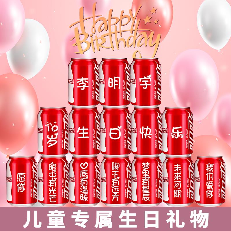周岁礼生日布置场景装饰宝宝儿童女孩男孩12派对百天十岁一抓周10
