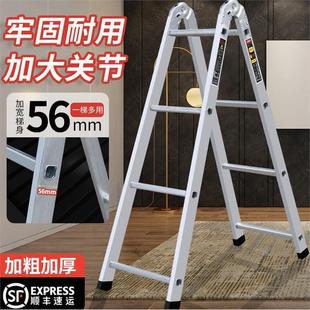 德国进口梯子加宽加厚人字梯多功能两用梯直梯冲压梯折叠家用伸缩