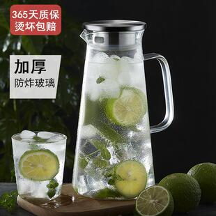 玻璃水壶家用耐高温可烧水加热泡茶可过滤防炸裂热水瓶豆浆果汁壶