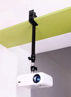 投影仪吊架客厅卧室家用吊装免打孔夹款夹子倒装1/4接口极米坚果魔屏当贝挂墙壁吊顶支架伸缩吊杆固定架希月