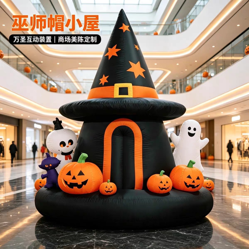 万圣节南瓜气模打卡拍照美陈