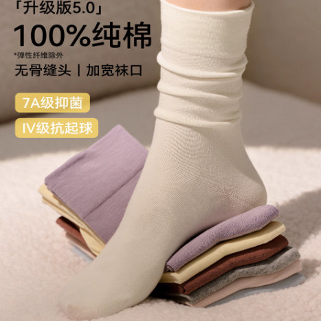 100%棉无骨月子袜子女中筒袜纯棉春秋白色堆堆袜纯色夏季松口长袜