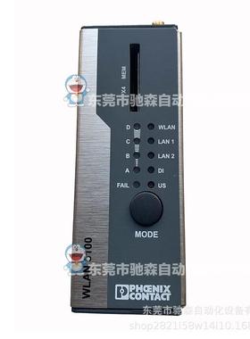 无线模块WLAN5100/WLAN2100/WLAN1100/WLAN5110咨询议价